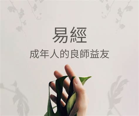 卜卦是什麼|我卜到什麼卦？(易經卜卦入門) 